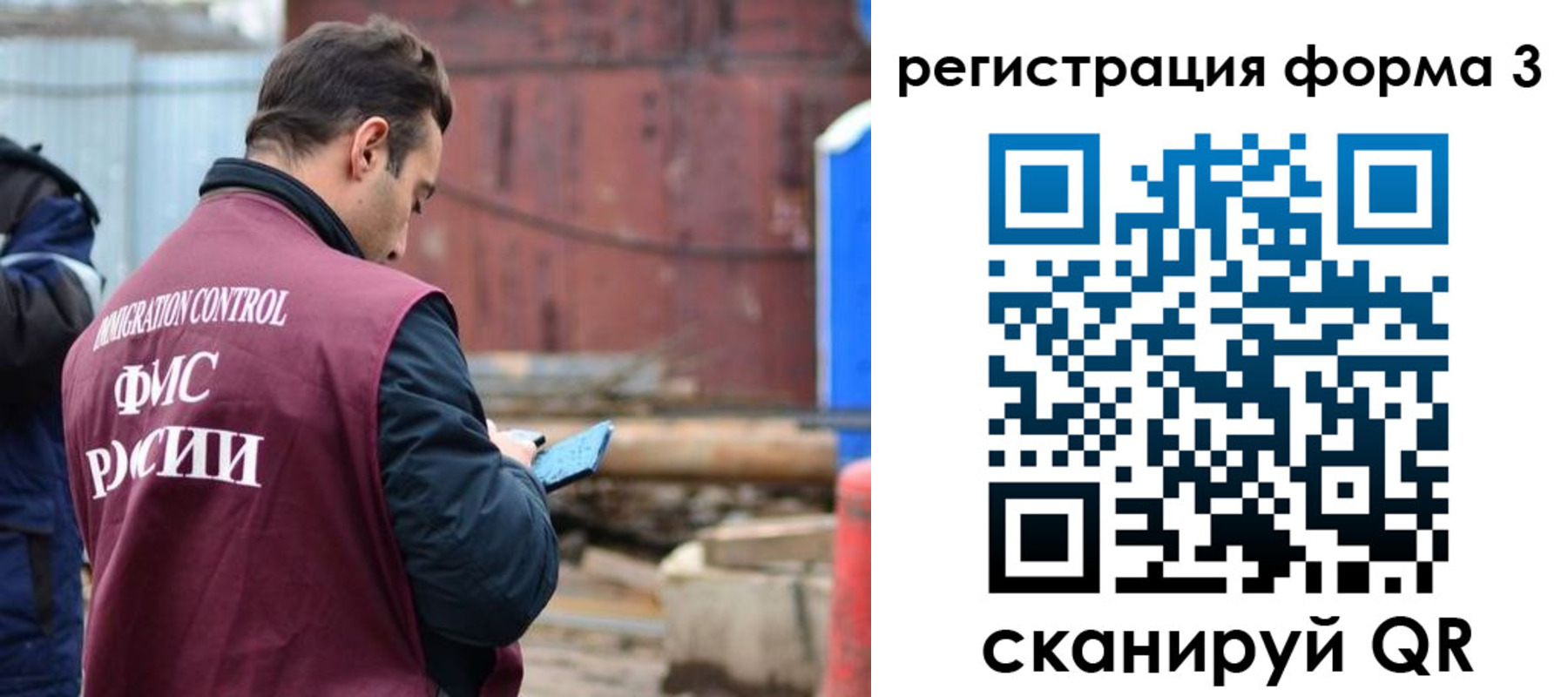 прописка поиск в Махачкале