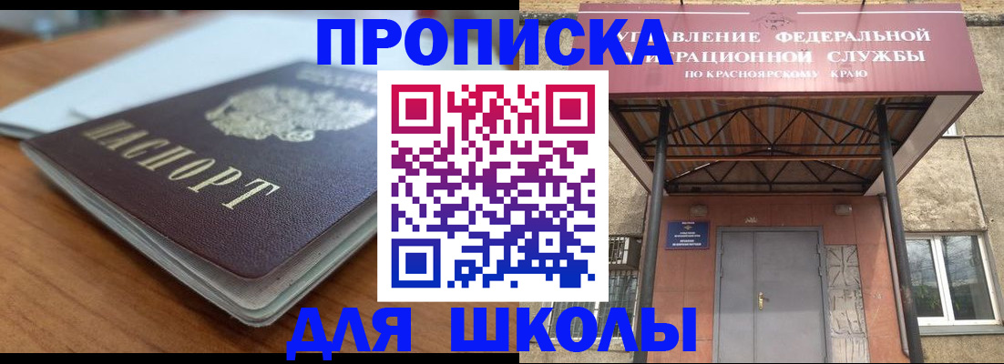 временная регистрация адрес в Махачкале