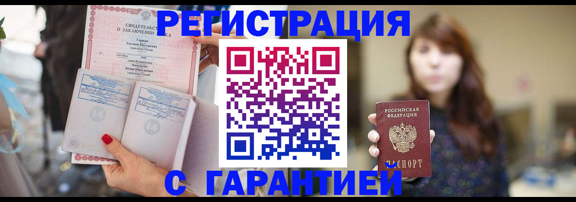 временная регистрация 2025 в Махачкале