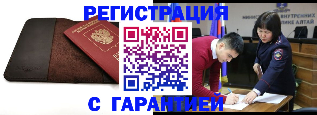 форма 3 в Махачкале